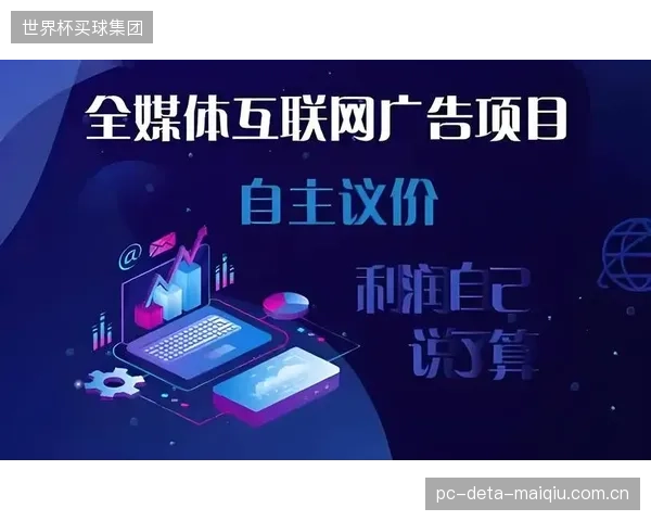多特蒙德主场验证DBR虚拟广告技术，如何将同一广告位售卖给四个不同市场的品牌方